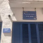 Blue Home Sitges