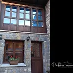 Pintularrama - Casa Rural En Poo De Llanes