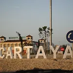 Pension Campomar
