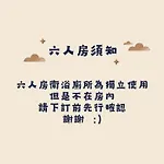 花蓮阿曼很快樂民宿-無人民宿自助入住-有電梯-可包棟