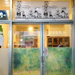 Handy Hostel