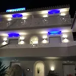 Pension La Herradura