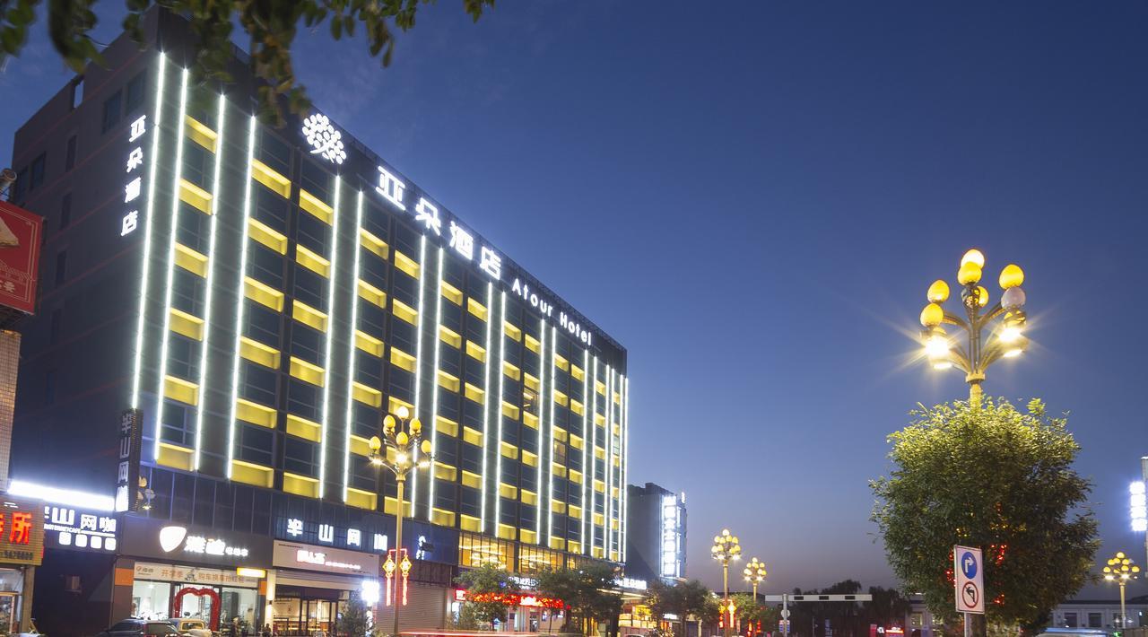 Atour 4* Pingyao