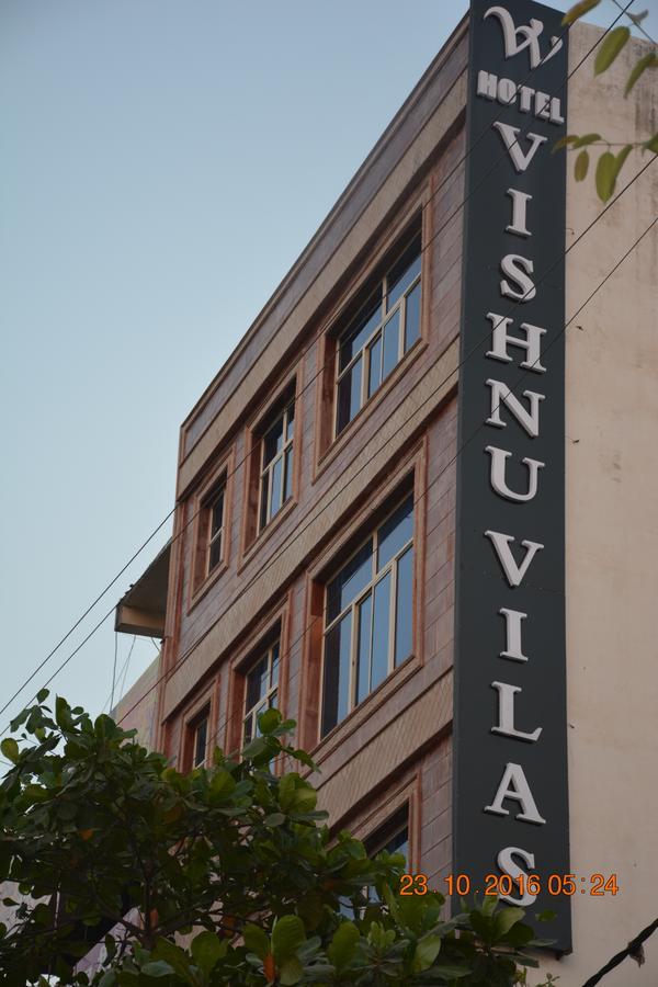 여관 Vishnu